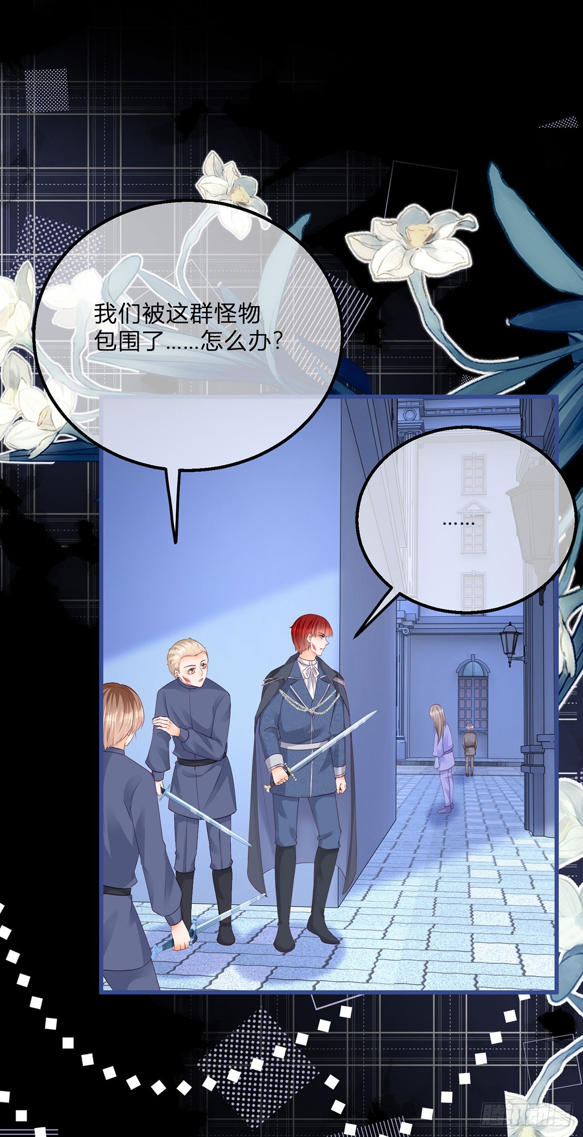 第150话 他下落不明27