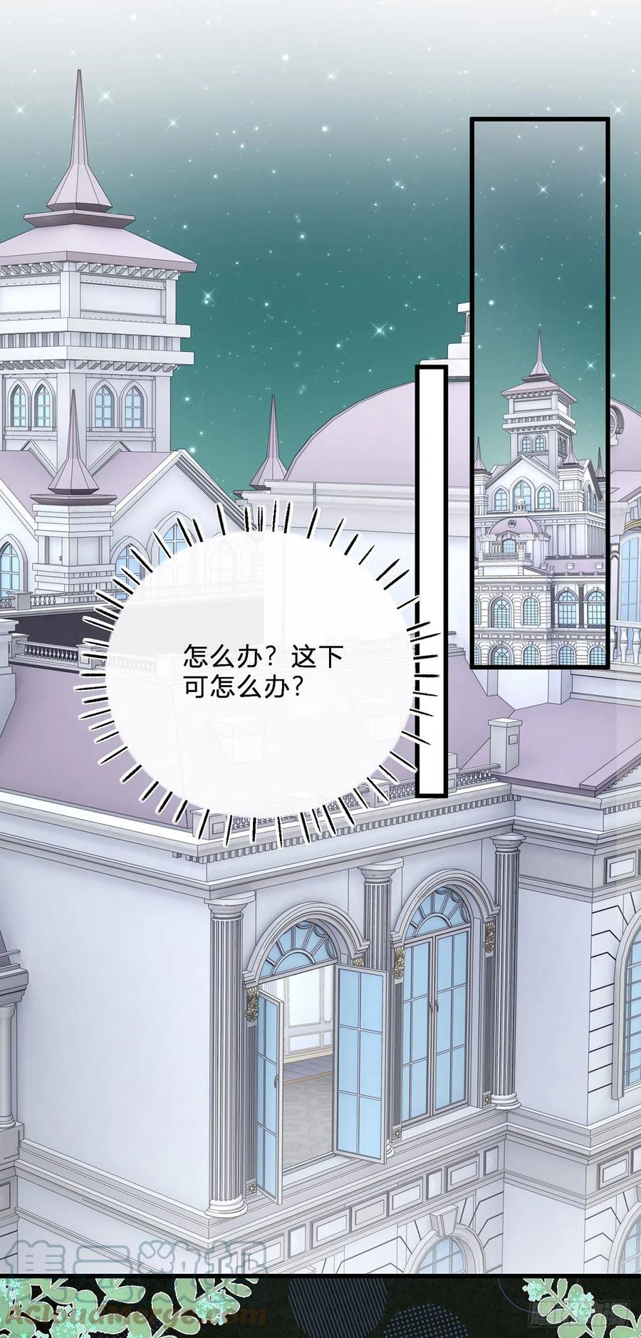 第51话 三哥的秘密16