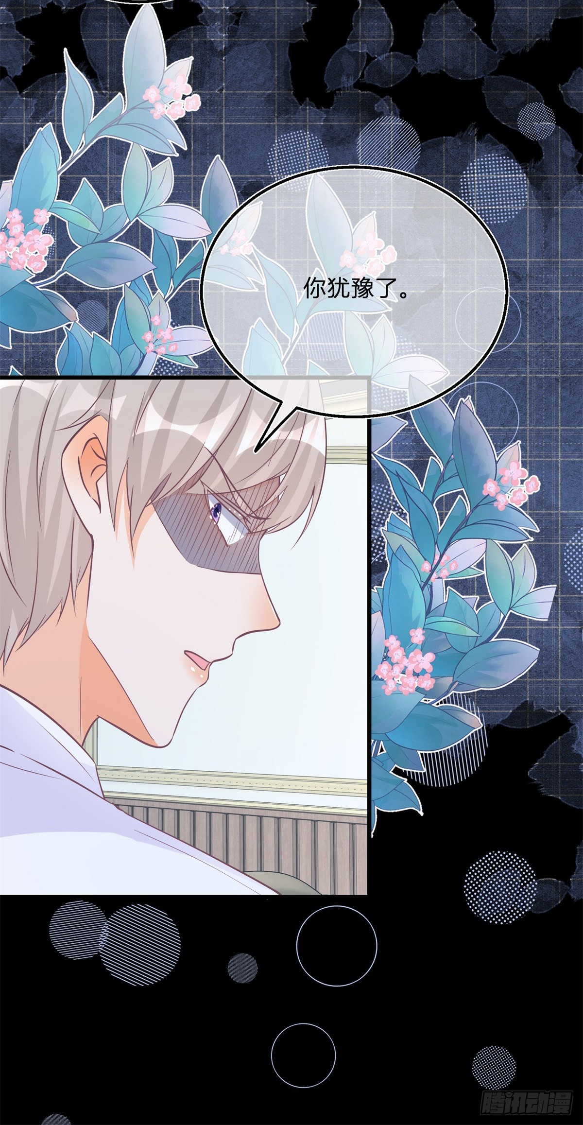 第103话 认清幕后主使10