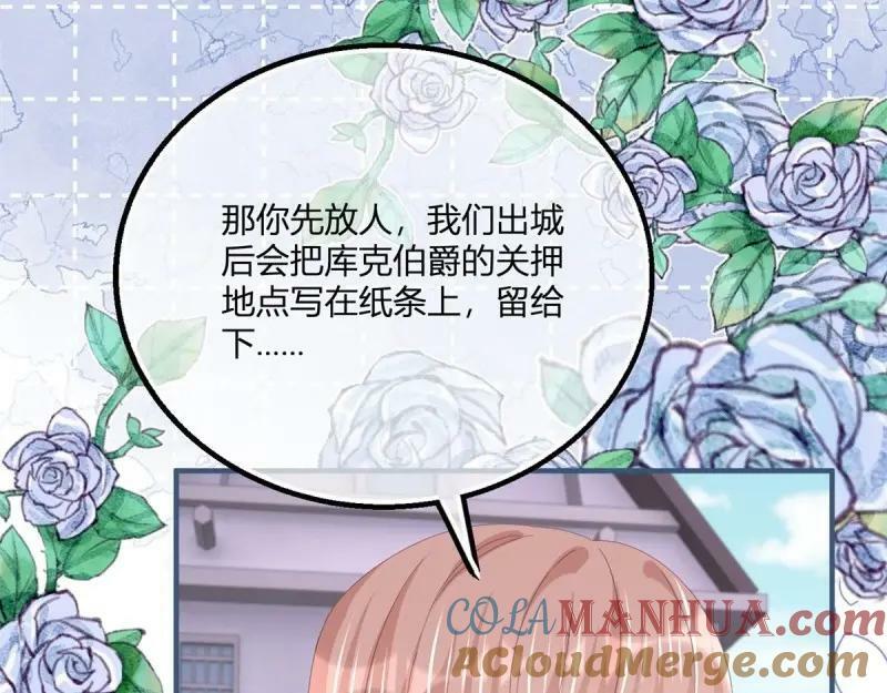 第178话 第175话 无法止血6