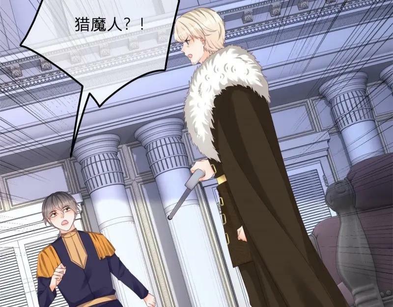 第171话 第168话 这醋你也吃？93