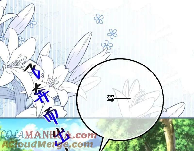 第176话 第173话 引起骚动57
