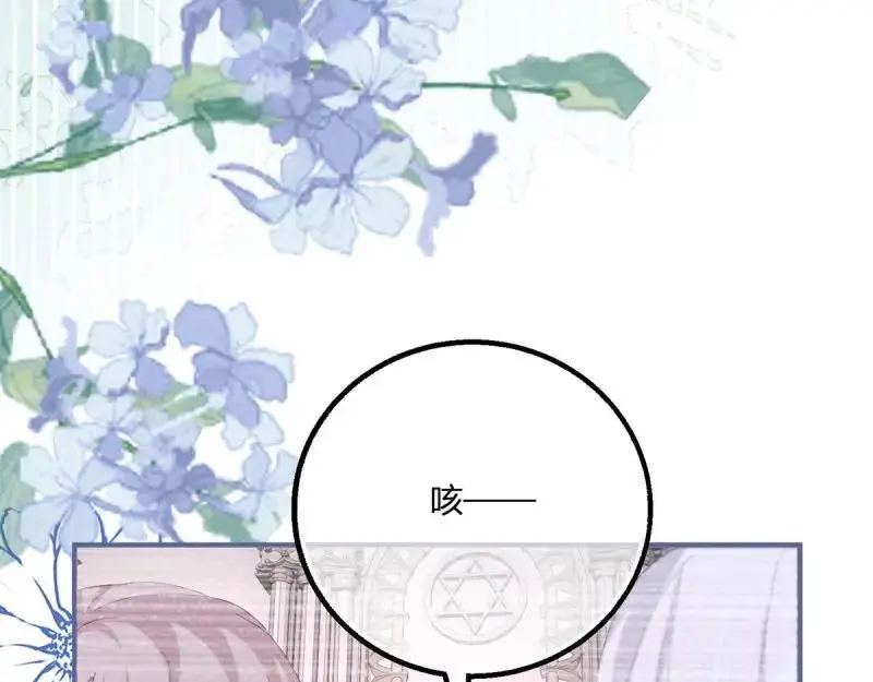 第185话 第182话 突然的战争20