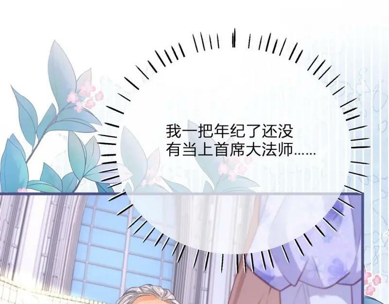 第172话 第169话 早些回来102