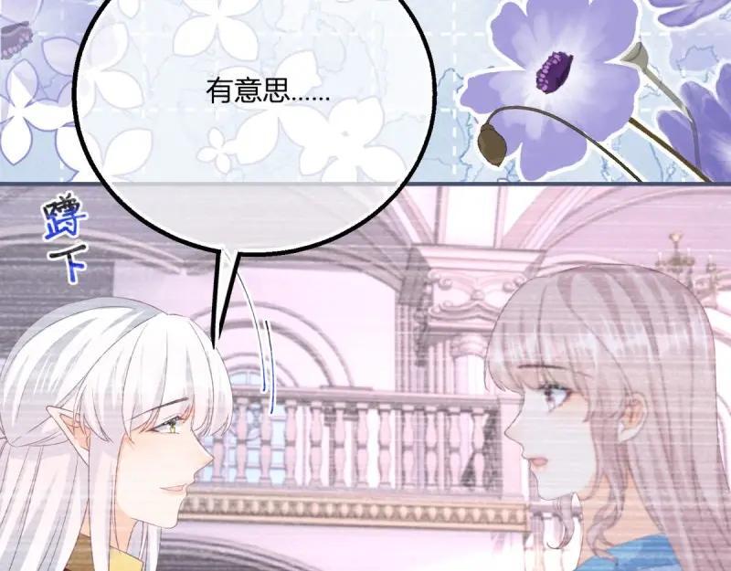 第182话 第179话 缔结契约20