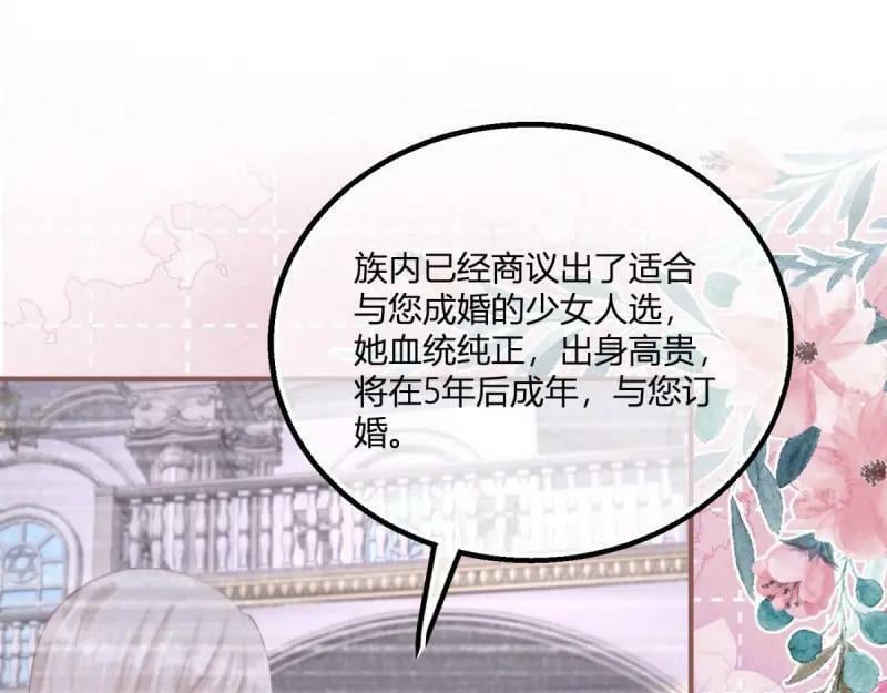 第180话 第177话 有趣的小丫头13