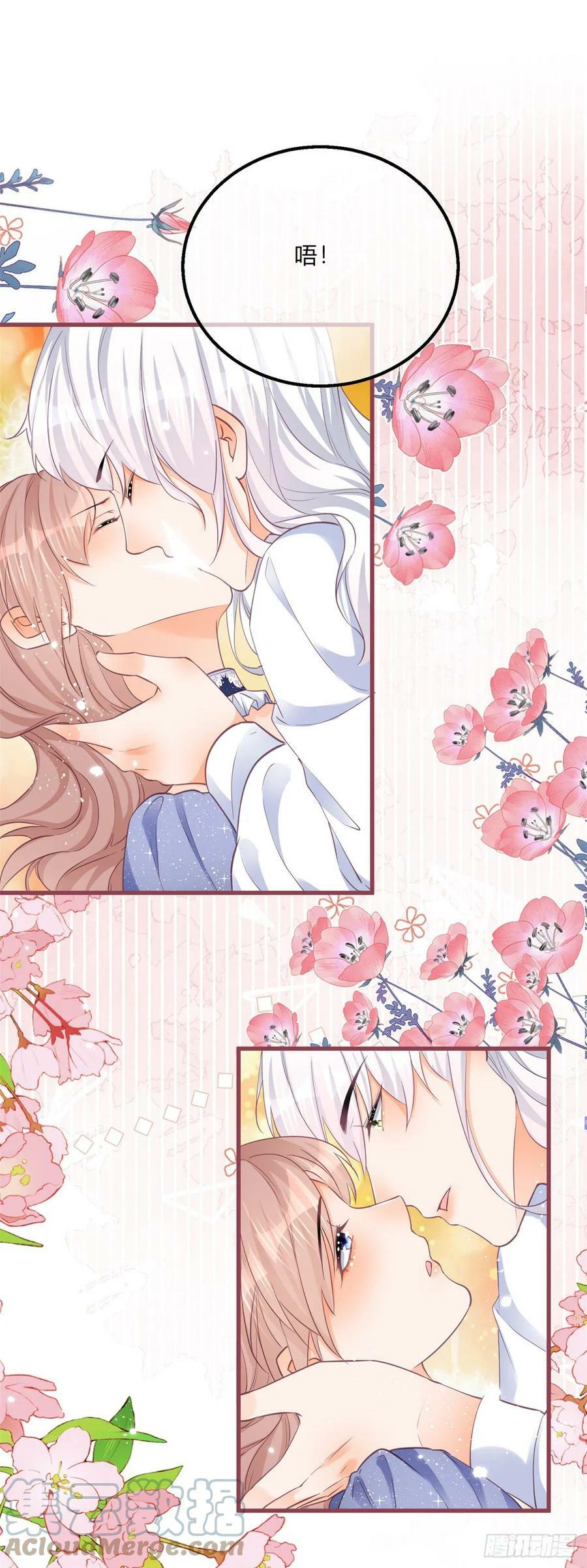 第161话 冷水洗澡4
