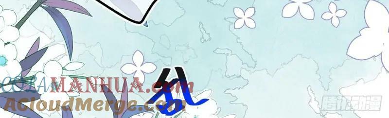 第176话 第173话 引起骚动78