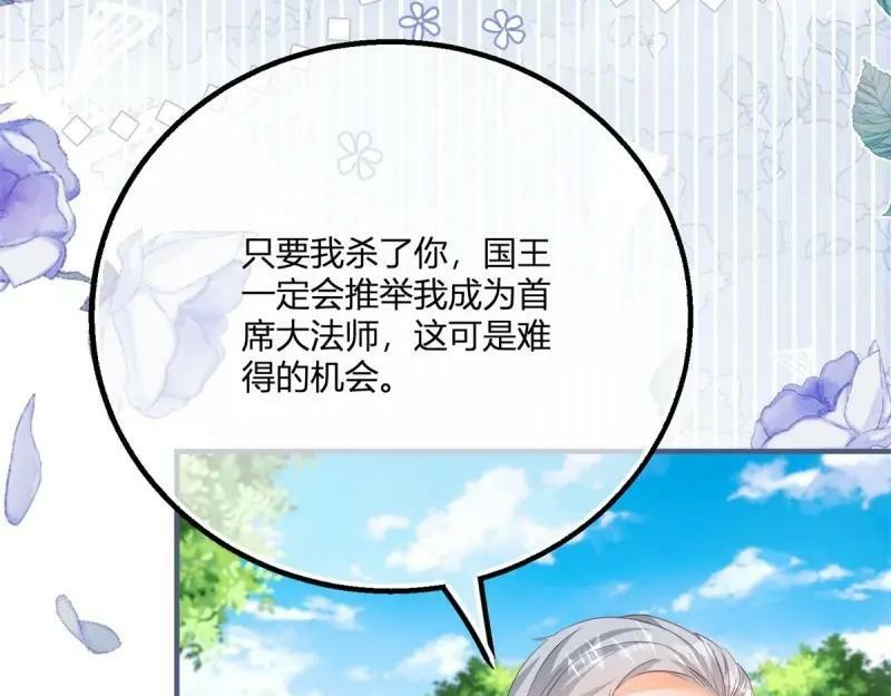 第175话 第172话 失败的伏击38