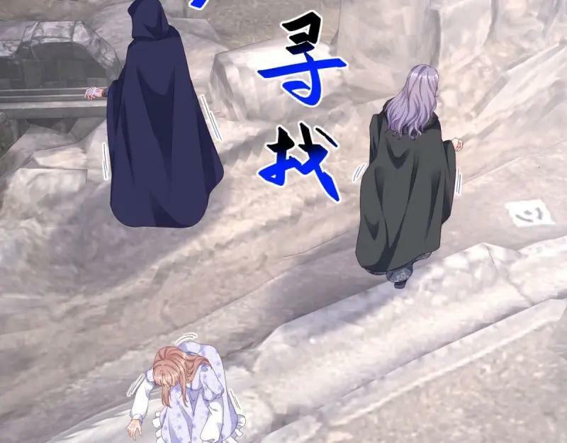 第179话 第176话 一片龙鳞55