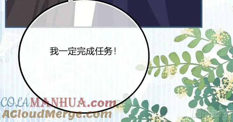 第176话 第173话 引起骚动48
