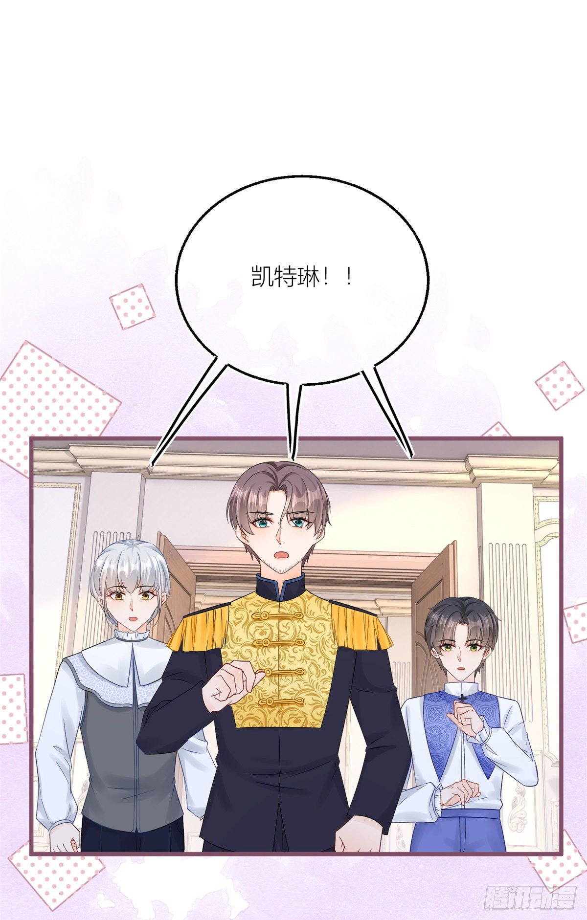 第15话 艾文的陷害6