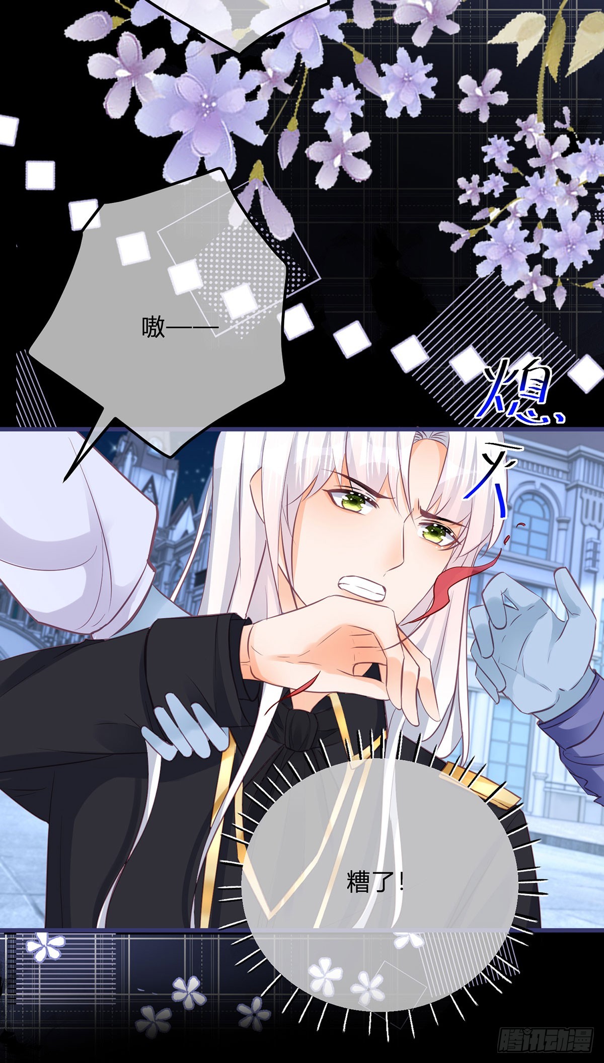 第149话 是个狠人27