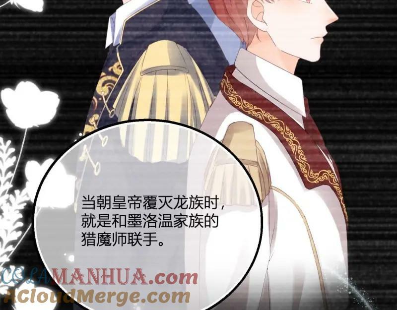 第176话 第173话 引起骚动21