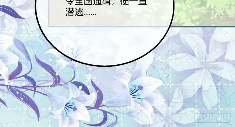 第176话 第173话 引起骚动5