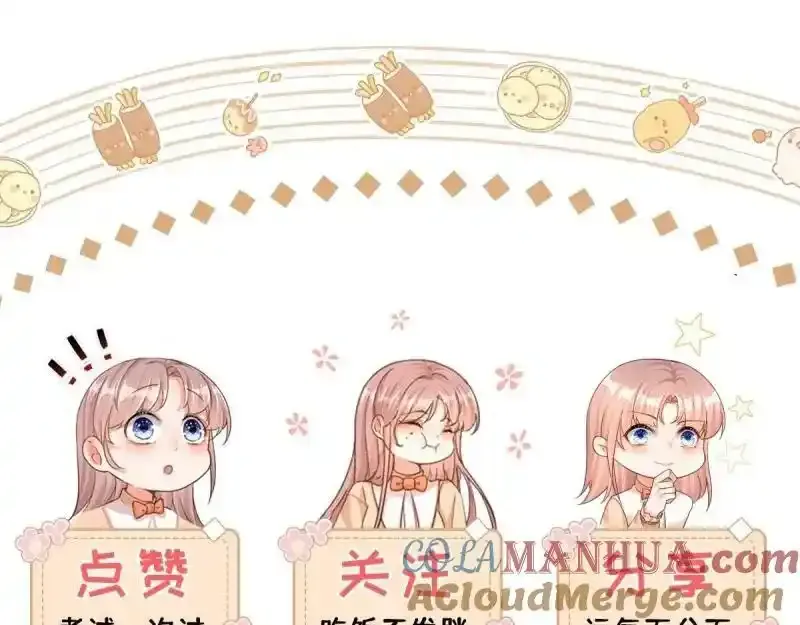 第167话 三兄弟争夺凯特100