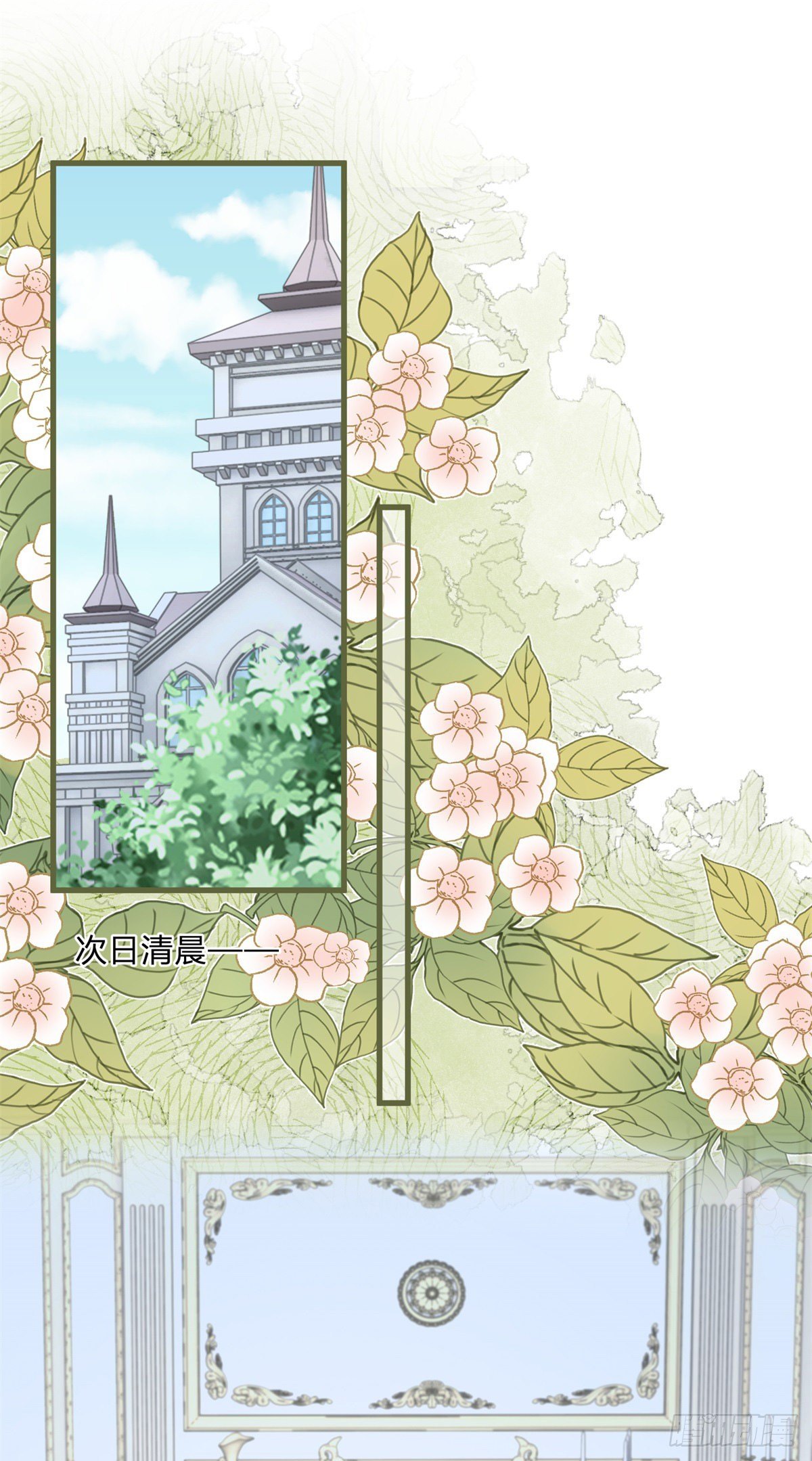 第76话 表白成功22