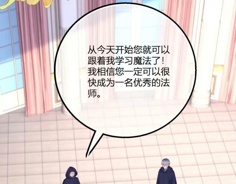 第173话 第170话 相同的脸38