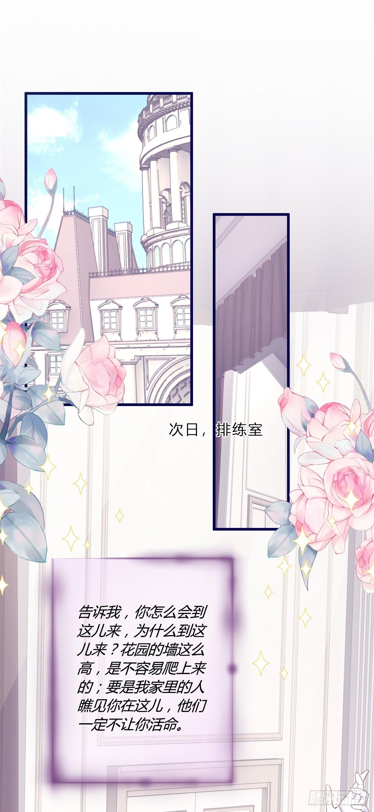 第44话 看我头槌！13