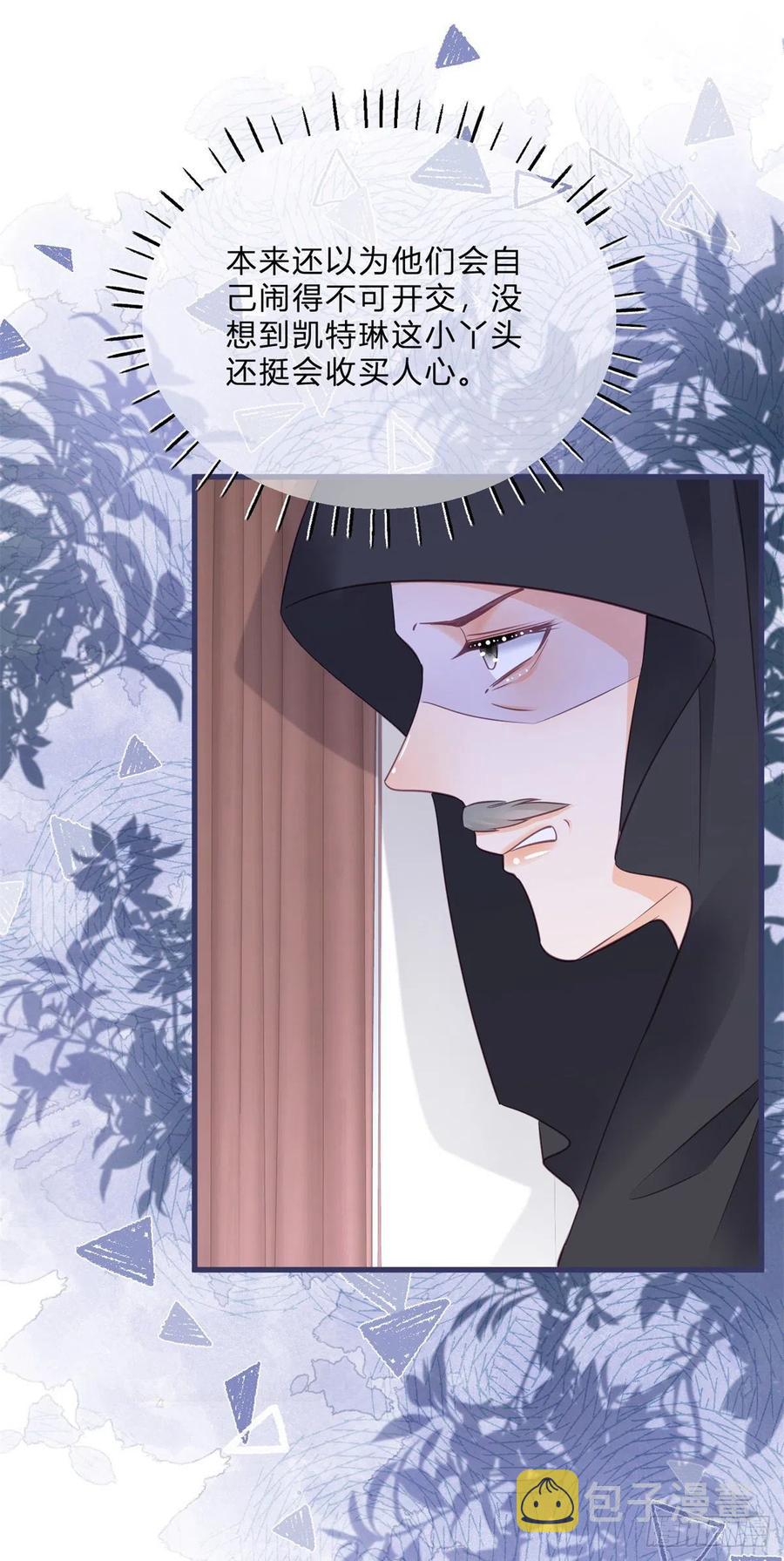 第54话 引蛇出洞1