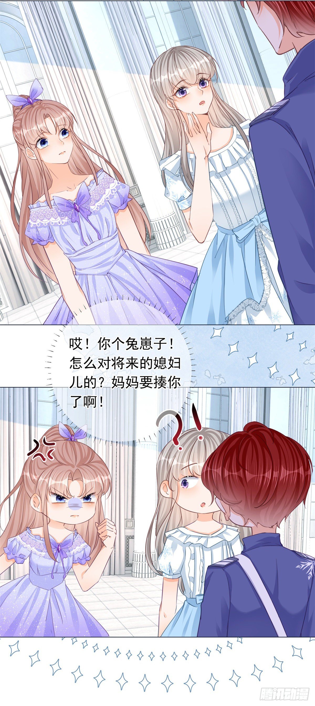第25话 脱落的礼服3