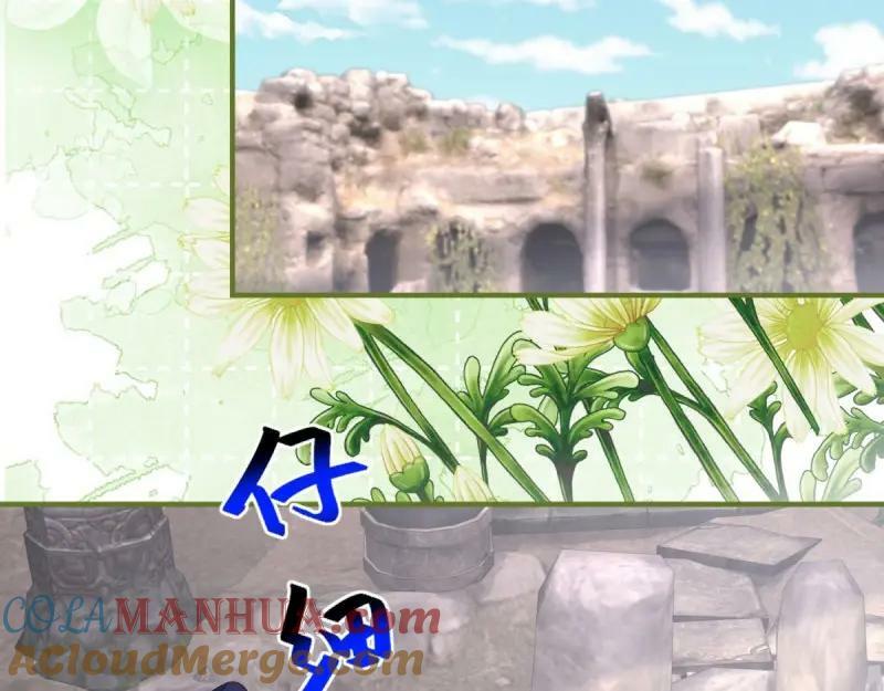 第179话 第176话 一片龙鳞54