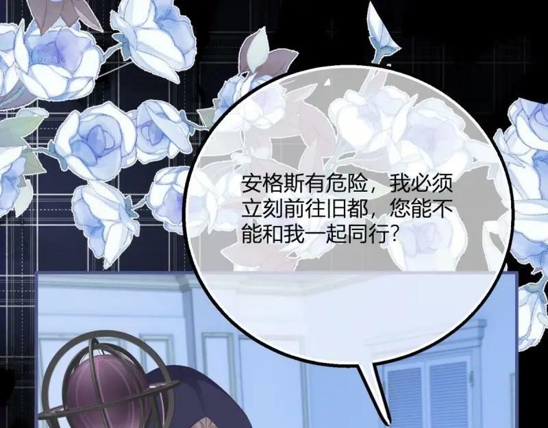 第174话 第171话 你是大祭司102