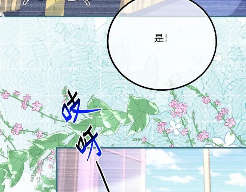 第183话 第180话 她中毒了90