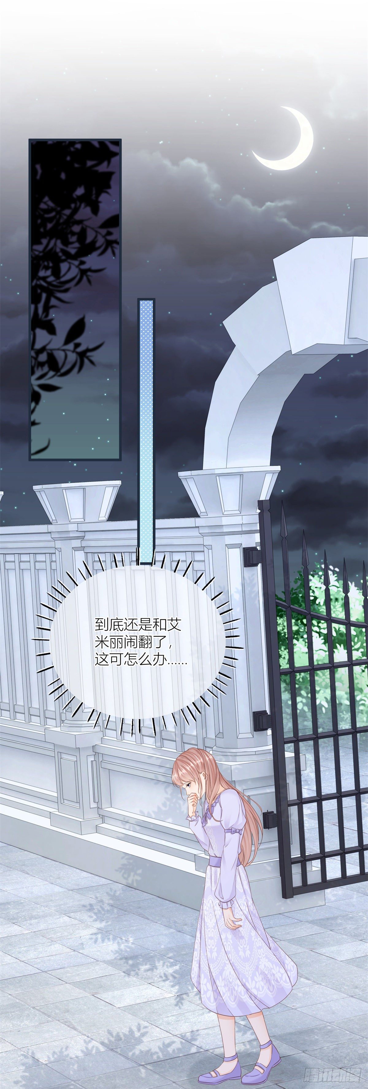 第33话 萤火虫4