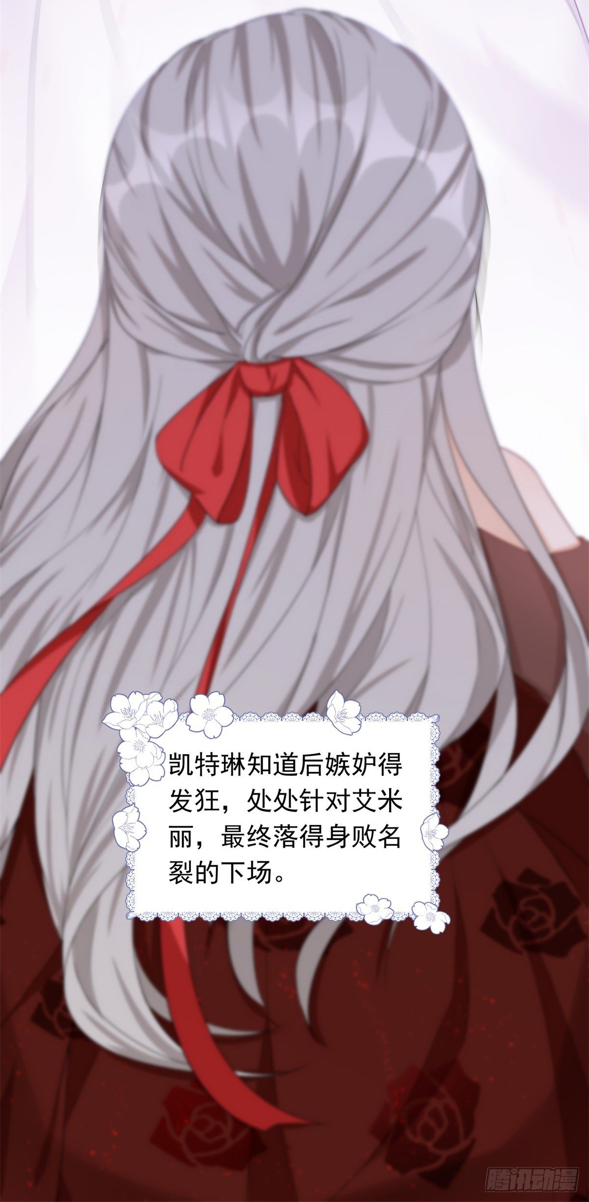 第14话 装病被发现7