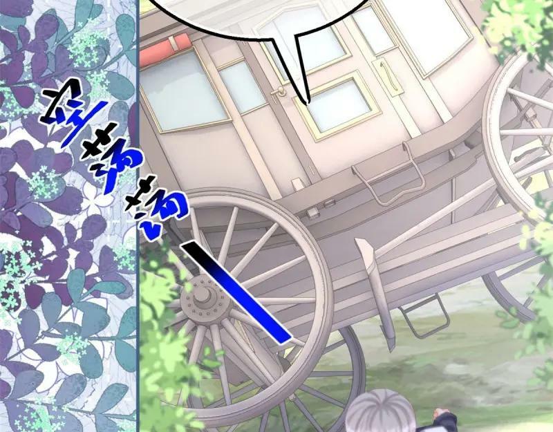 第179话 第176话 一片龙鳞8