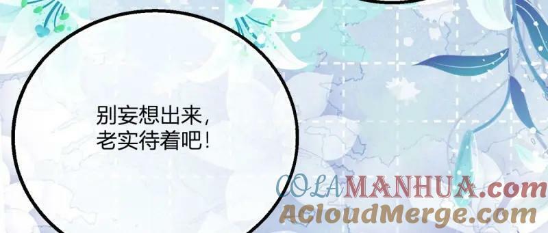 第179话 第176话 一片龙鳞39
