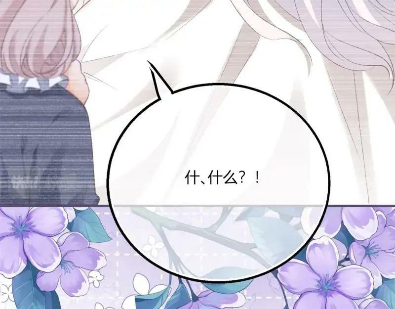 第180话 第177话 有趣的小丫头97