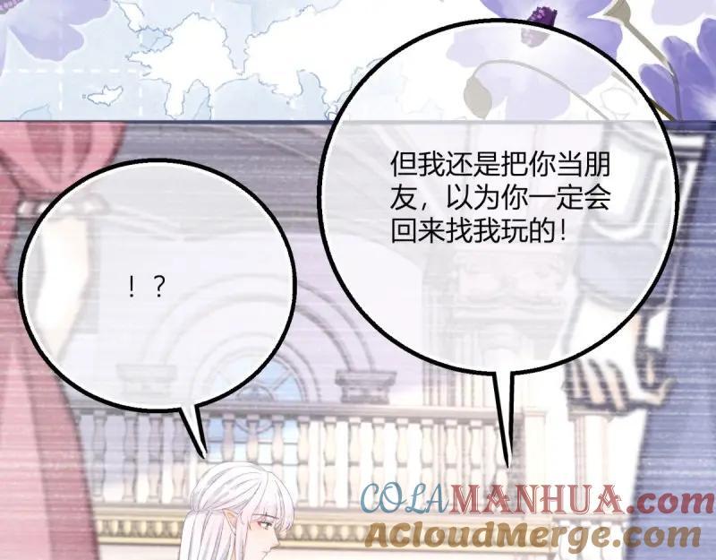 第182话 第179话 缔结契约15
