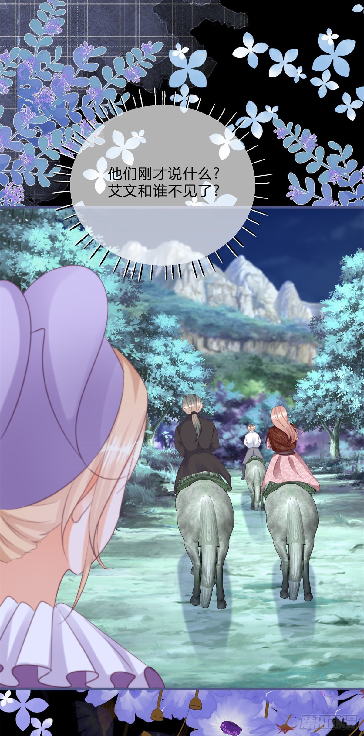 第114话 愤怒的小丑女30
