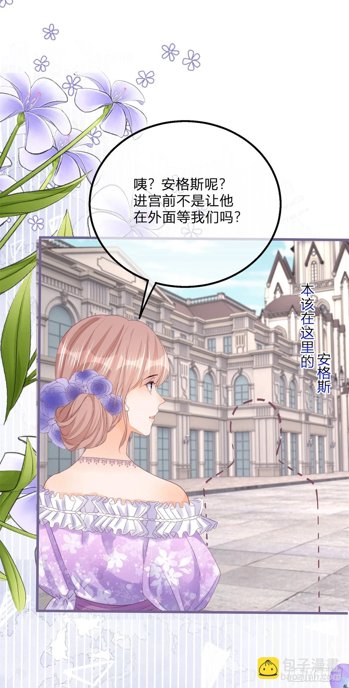 第157话 帮我保密2