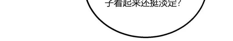 第181话 第178话 一言为定73