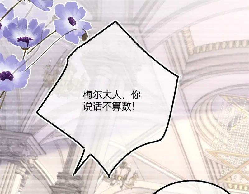 第181话 第178话 一言为定88