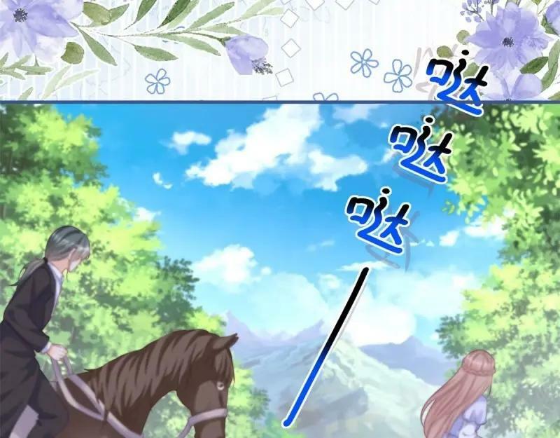 第175话 第172话 失败的伏击22