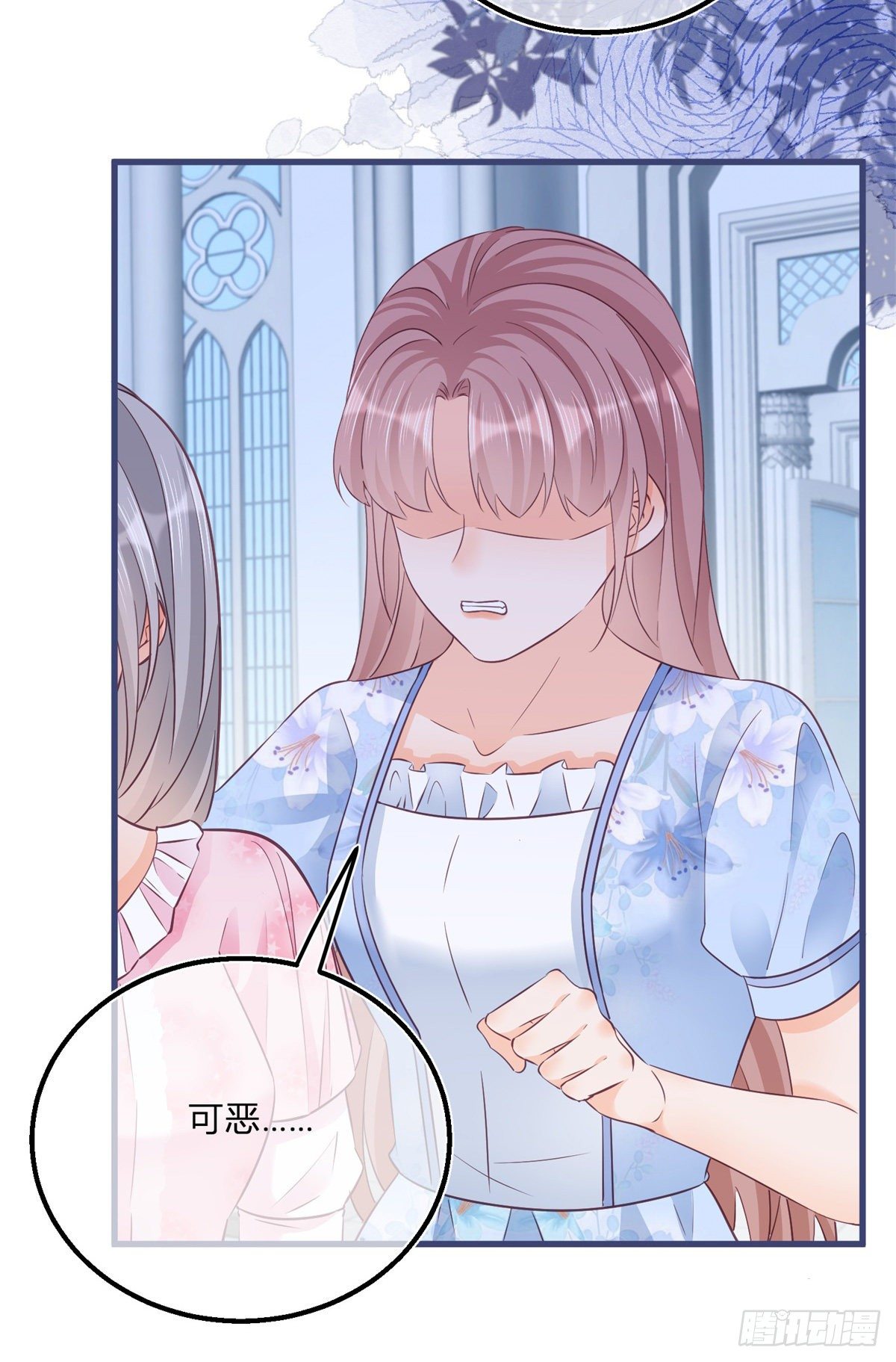 第86话 龙的占有欲3