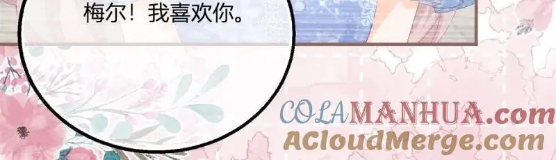 第184话 第181话 长大后嫁给你66