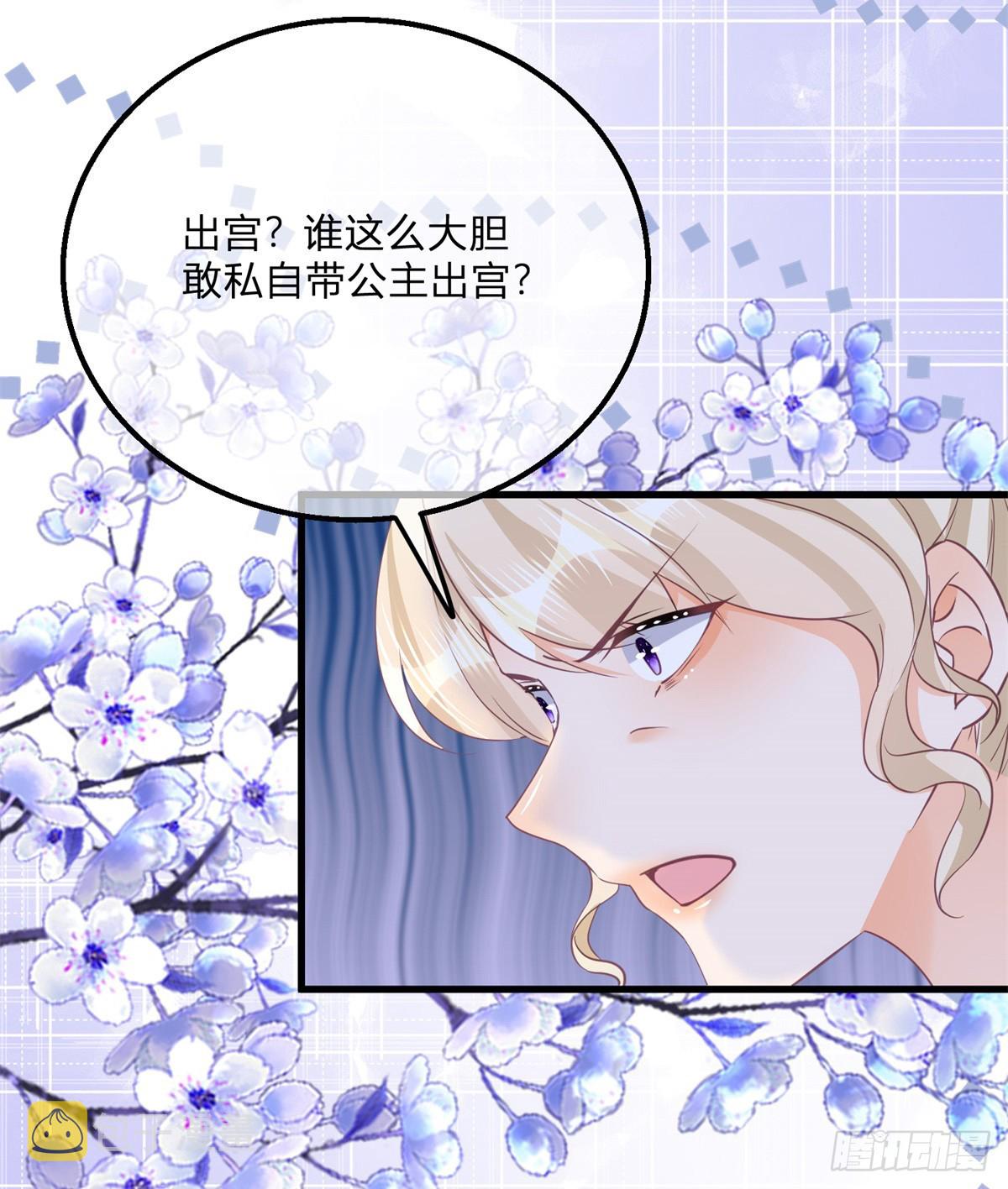 第142话 大哥来信20