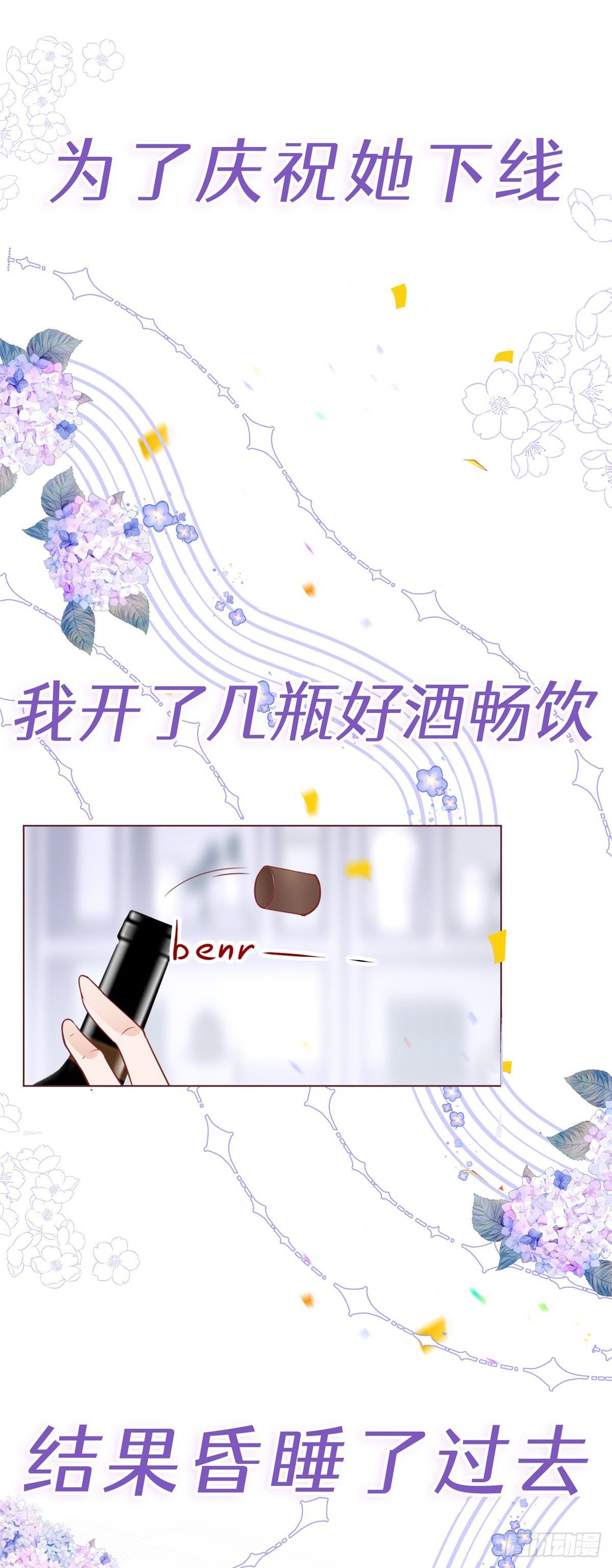 上线预告7