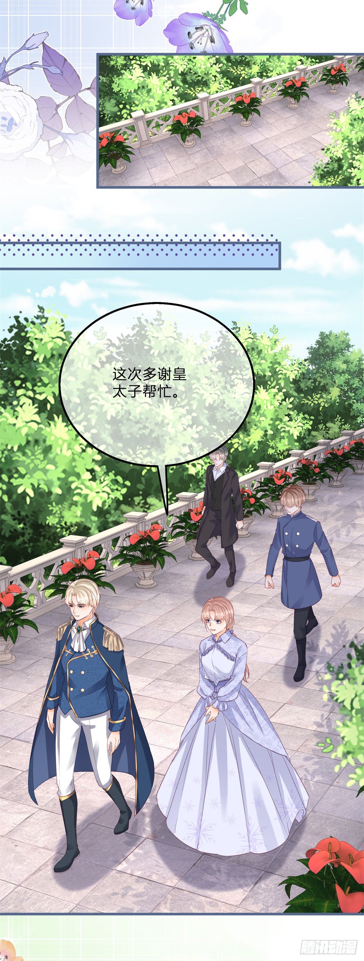 第127话 还留了一手20