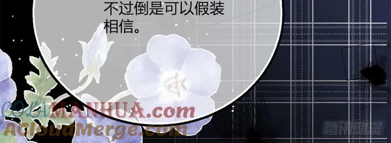 第173话 第170话 相同的脸64