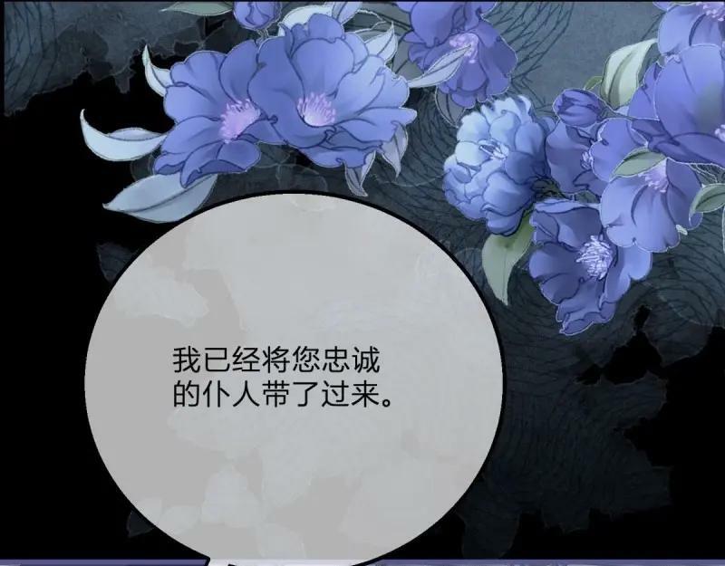 第171话 第168话 这醋你也吃？30