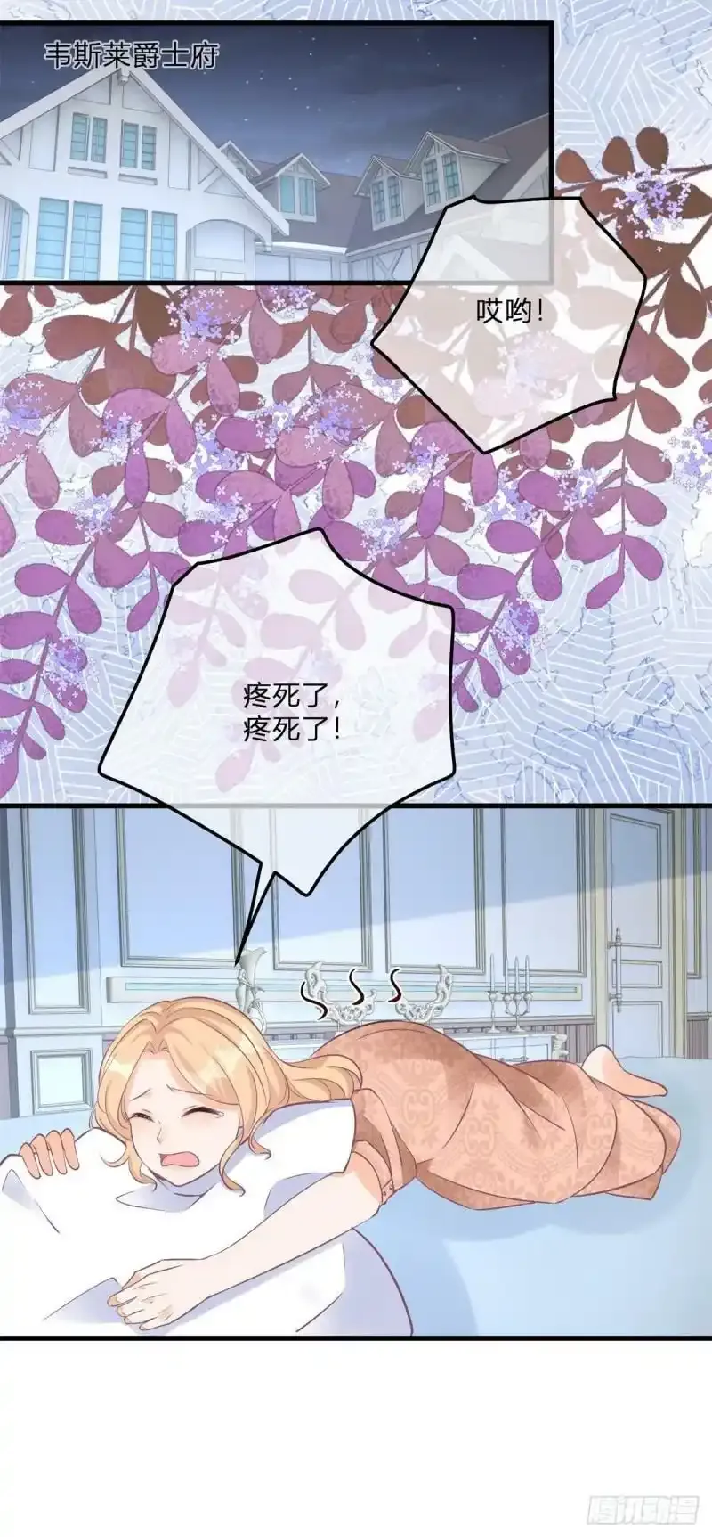 第124话 看我扎不扎你25