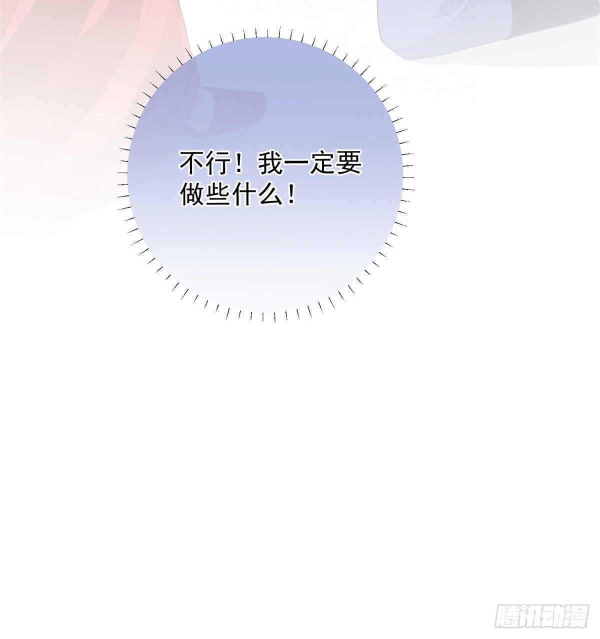 第1话 假酒害人35