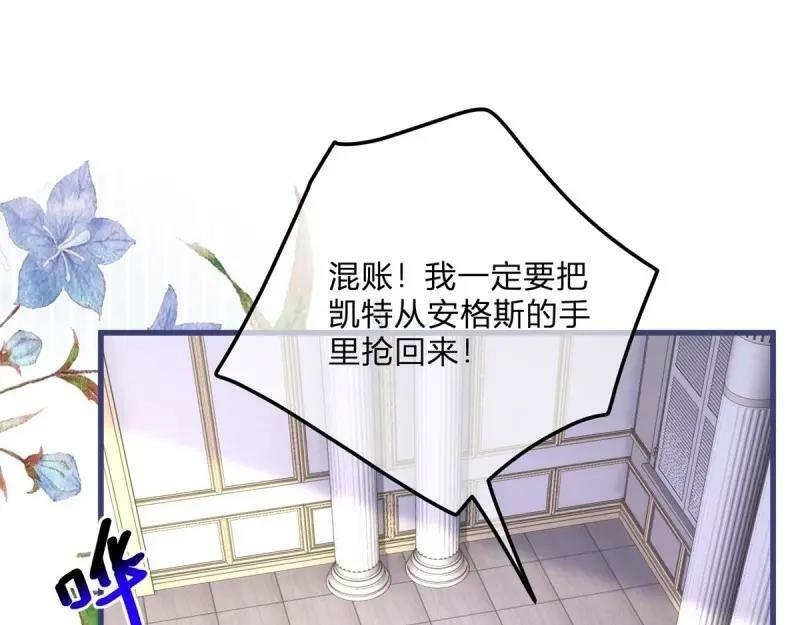 第171话 第168话 这醋你也吃？13