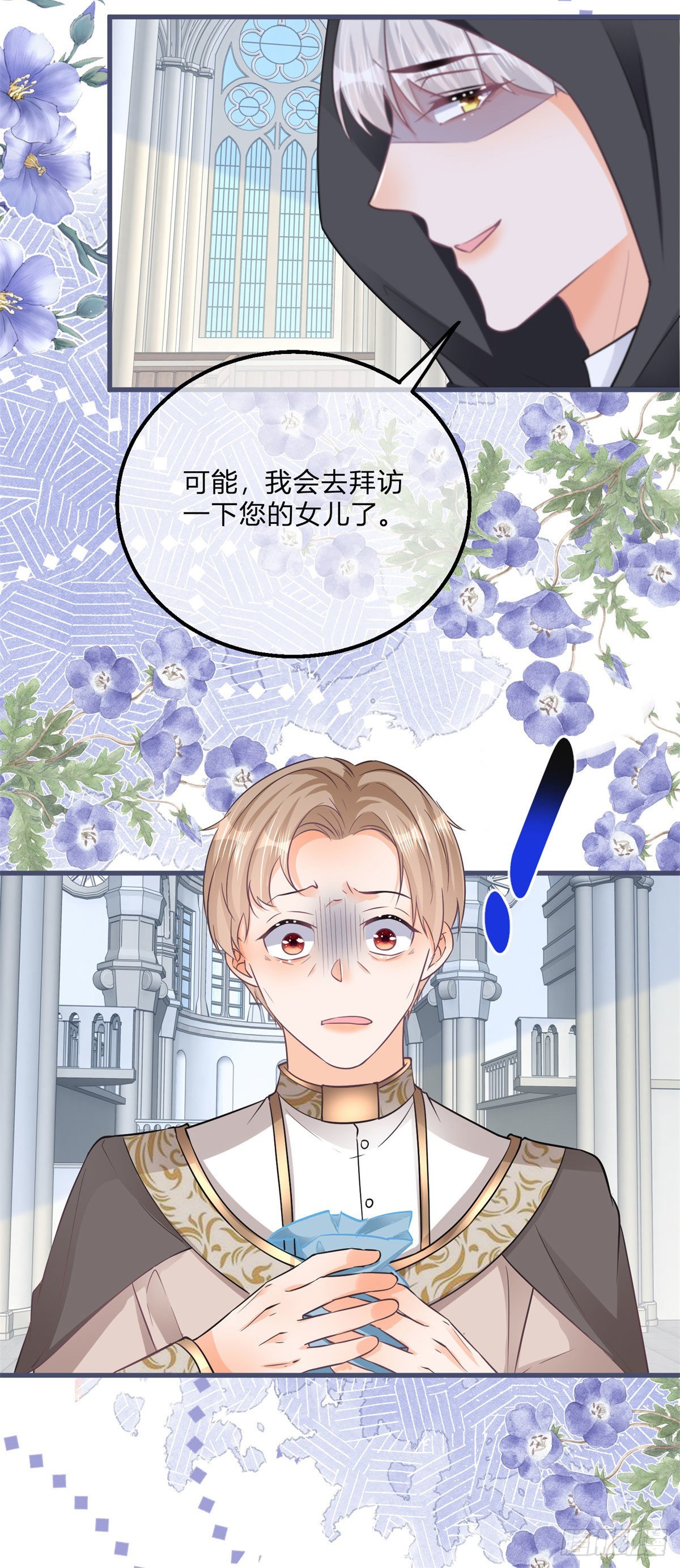 第108话 出生证明12